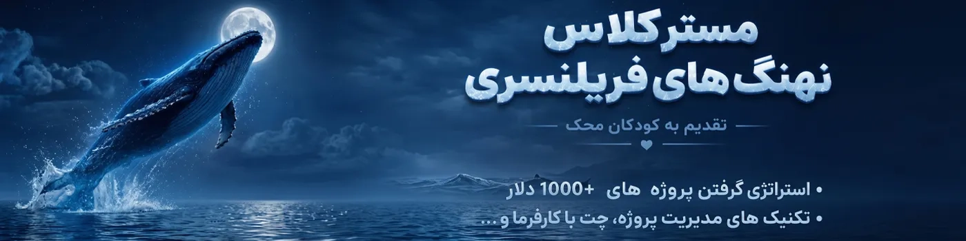 بنر کایا