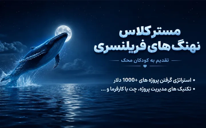 بنر کایا